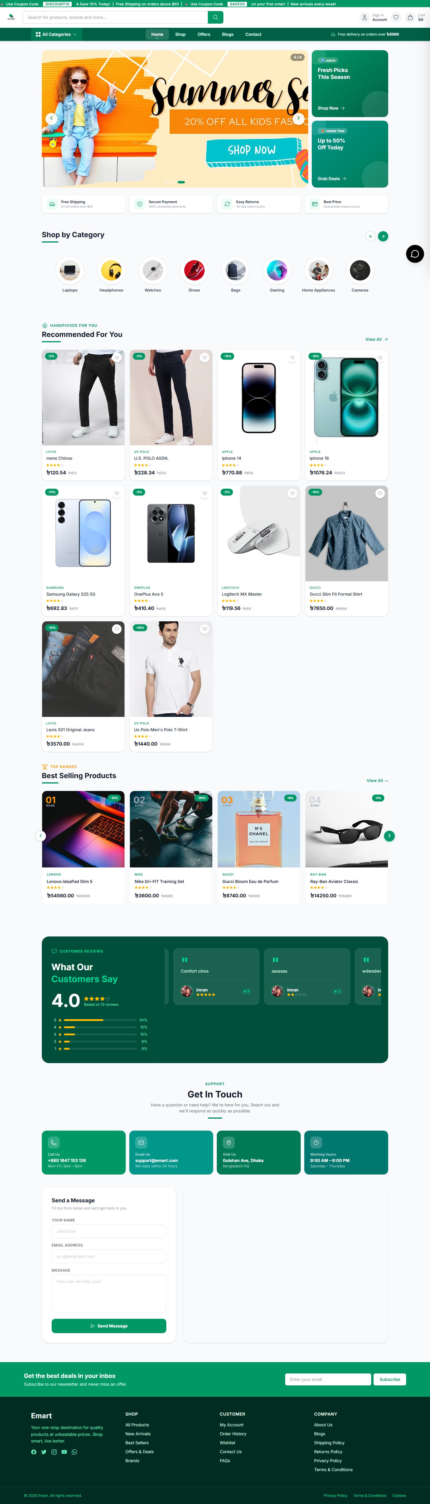 eMart