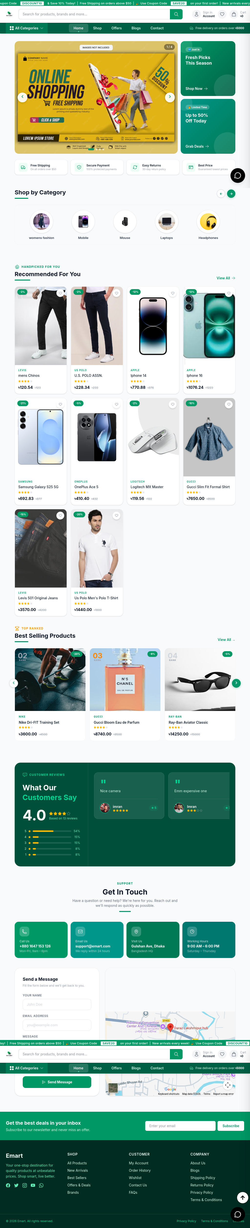 eMart